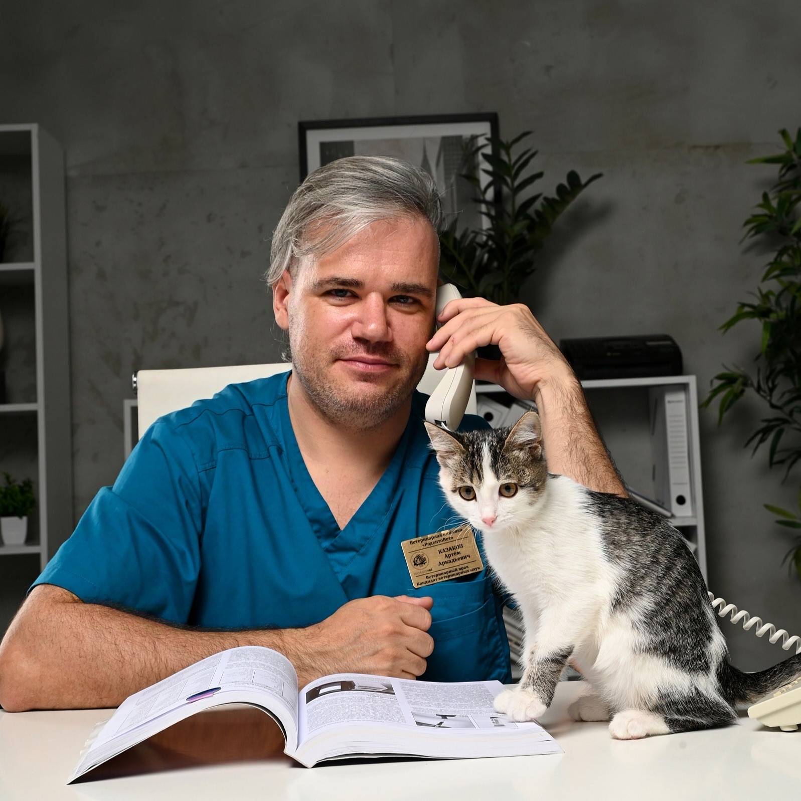 Казаков А.А., Семиротова Т.С. в отпуске